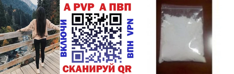 А ПВП VHQ Разумное