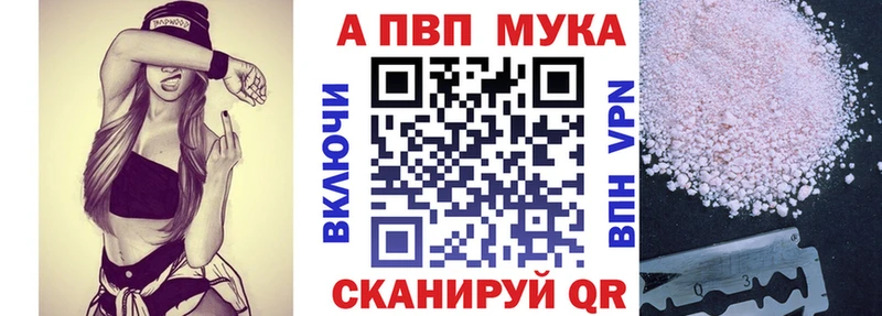 kraken зеркало  Разумное  А ПВП мука 