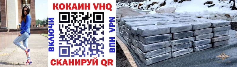 Кокаин 97%  где купить   Разумное 