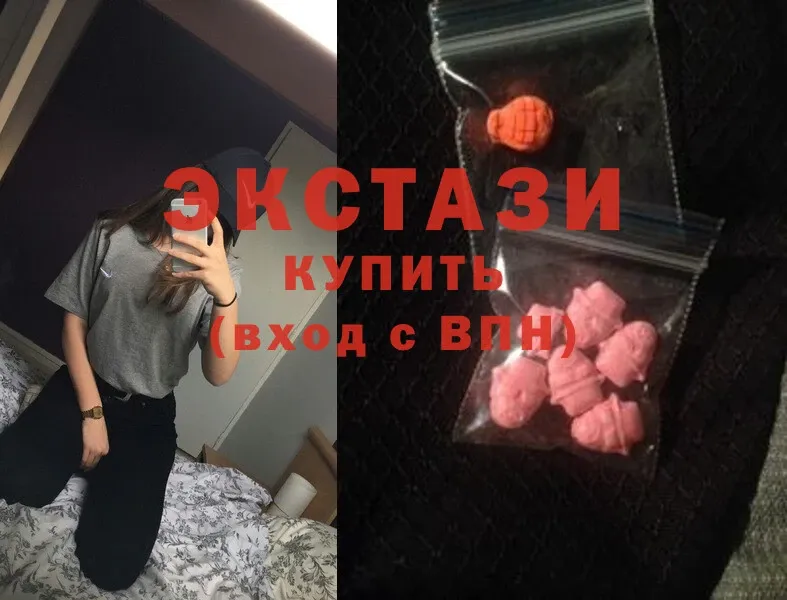 купить наркотик  Разумное  OMG ONION  ЭКСТАЗИ 280 MDMA 