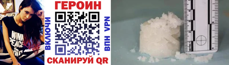 цены   MEGA сайт  ГЕРОИН Афган  Разумное 