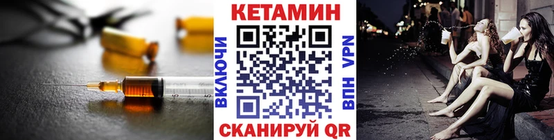 МЕГА tor  Разумное  КЕТАМИН ketamine 