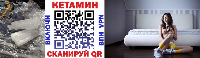 КЕТАМИН VHQ Разумное