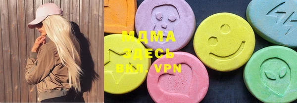 марки nbome Нефтегорск