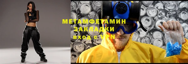 амфетамин Нефтекумск