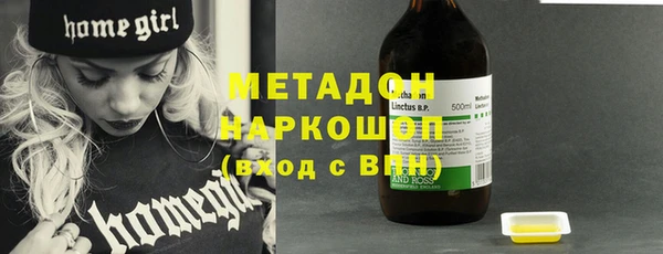 амфетамин Нефтекумск