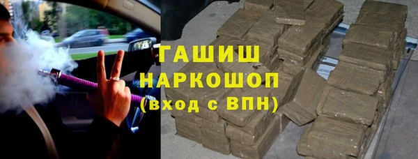 гашиш Нея