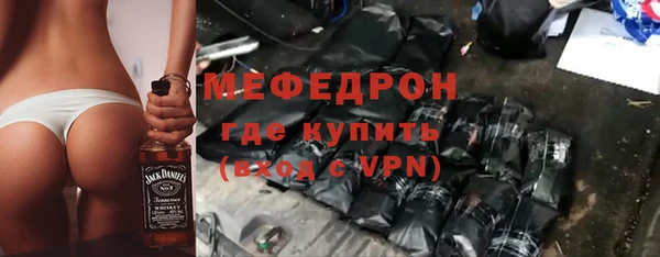 амфетамин Нефтекумск
