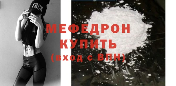 амфетамин Нефтекумск