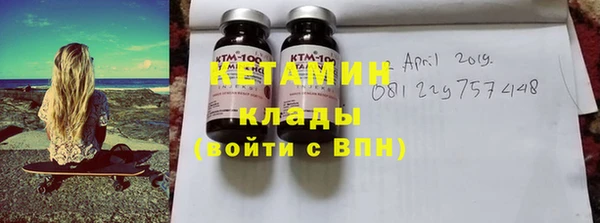 марки nbome Нефтегорск