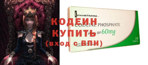 амфетамин Нефтекумск