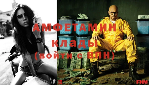 марки nbome Нефтегорск