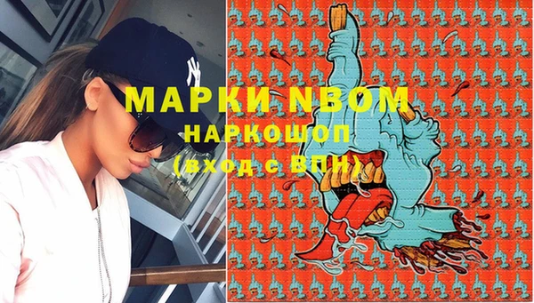 mdma Ахтубинск