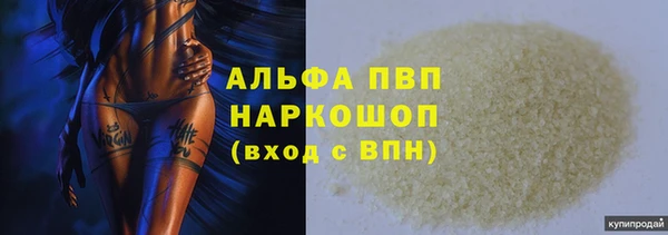 амфетамин Нефтекумск