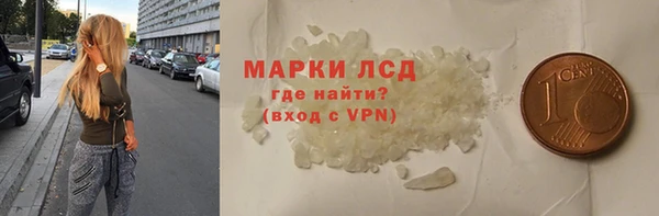 амфетамин Нефтекумск