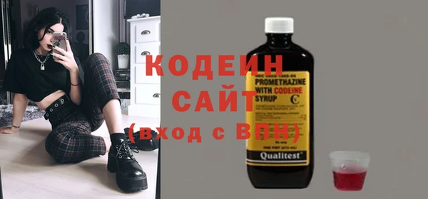 амфетамин Нефтекумск