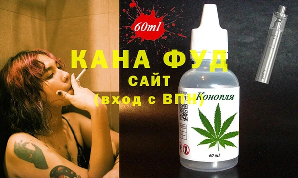 марки nbome Нефтегорск