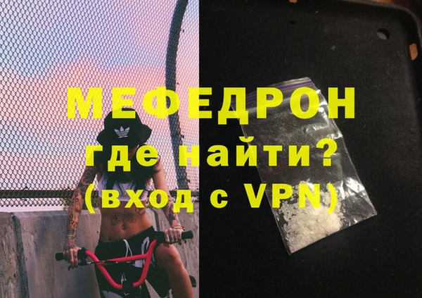 марки nbome Нефтегорск