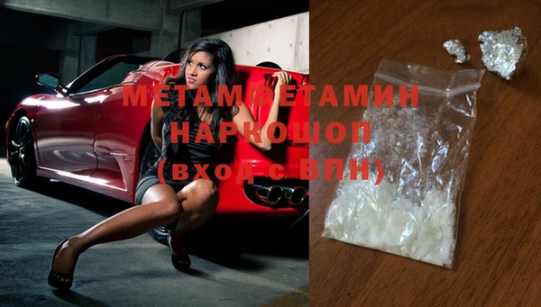 гашиш Нея