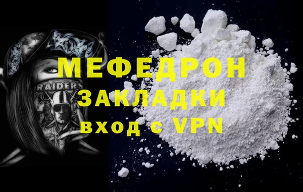 марки nbome Нефтегорск