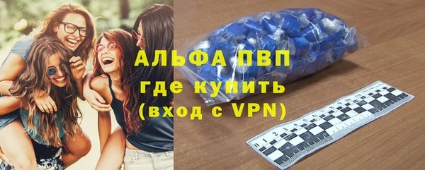 амфетамин Нефтекумск