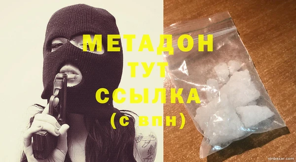 марки nbome Нефтегорск
