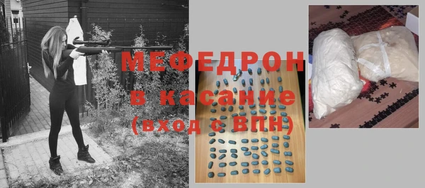 амфетамин Нефтекумск