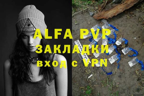 дистиллят марихуана Аша