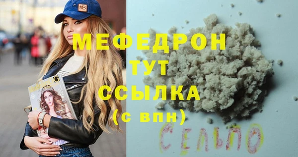 амфетамин Нефтекумск