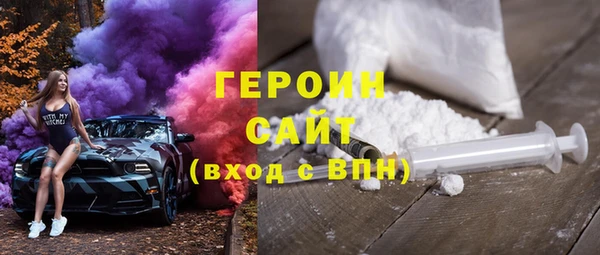 марки nbome Нефтегорск