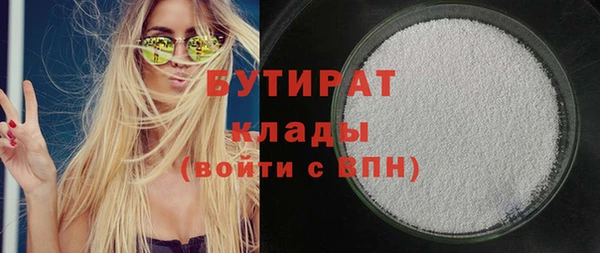 амфетамин Нефтекумск