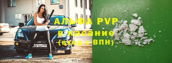 амфетамин Нефтекумск