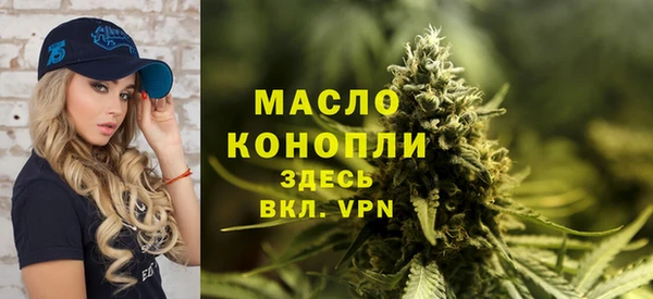 амфетамин Нефтекумск