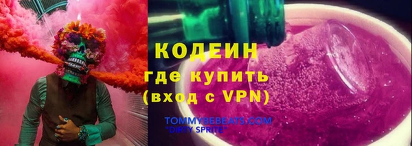 марки nbome Нефтегорск