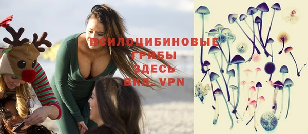 марки nbome Нефтегорск