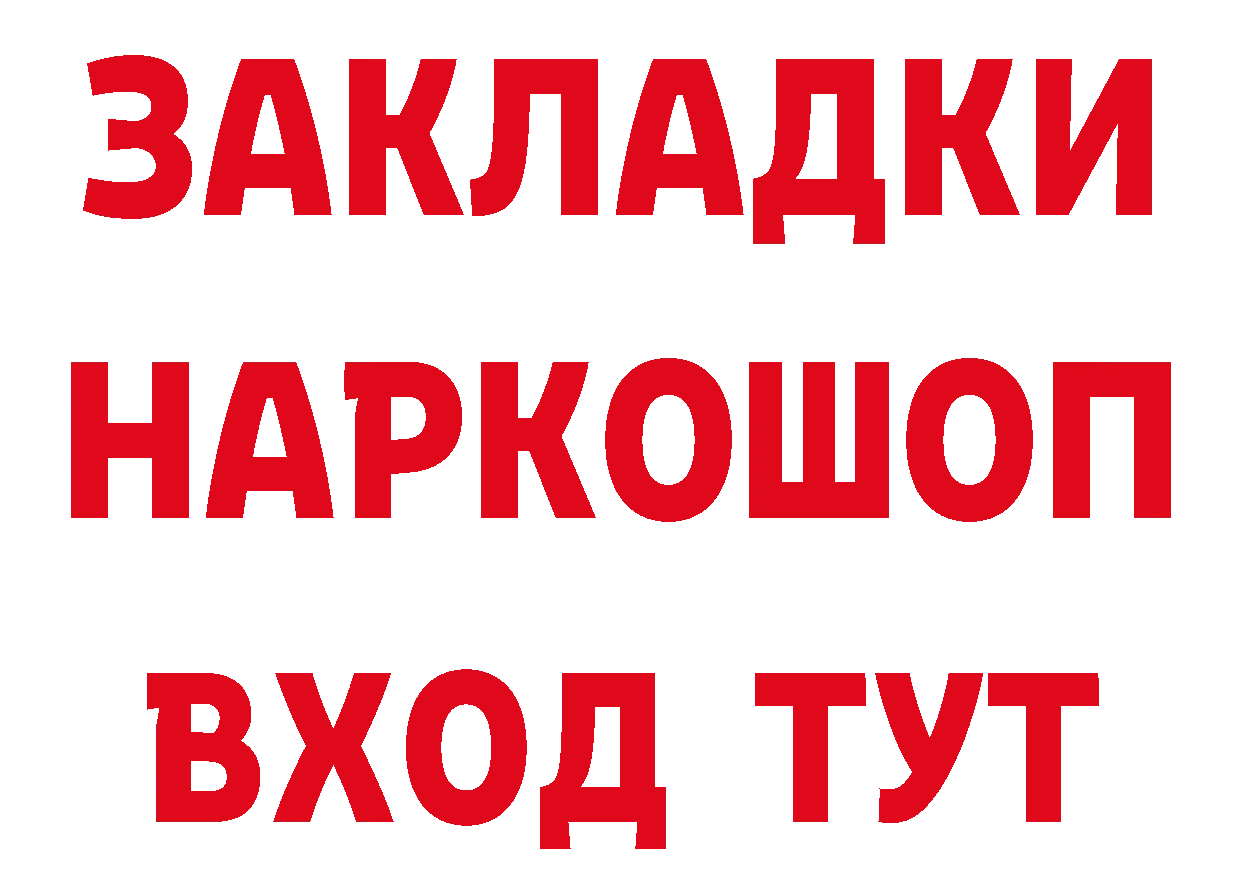 A PVP СК КРИС зеркало нарко площадка mega Разумное