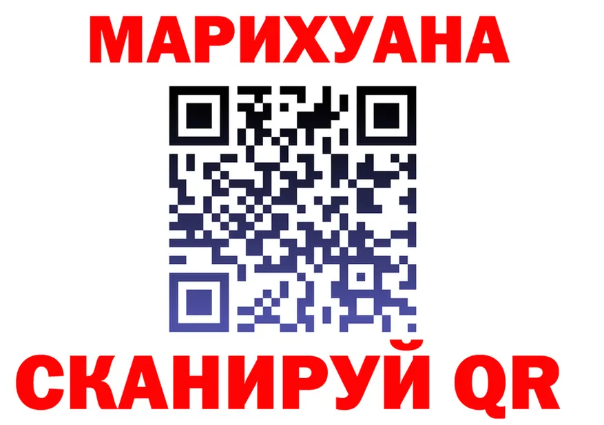 Canna-Cookies марихуана ССЫЛКА дарк нет блэк спрут Разумное