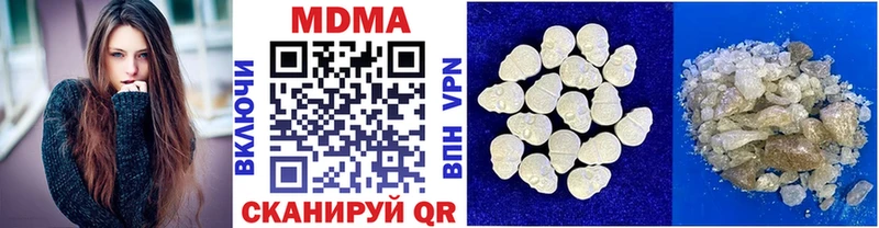 MDMA crystal Разумное