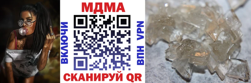 нарко площадка формула  Разумное  MDMA VHQ  blacksprut ССЫЛКА 
