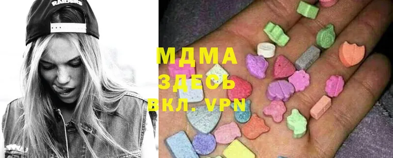 цены   Разумное  гидра сайт  MDMA кристаллы 