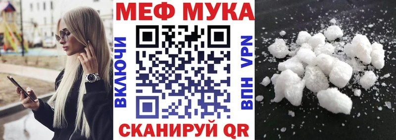 МЯУ-МЯУ VHQ  это клад  Разумное  кракен вход 