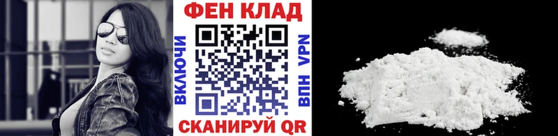 Метамфетамин пудра  Разумное 