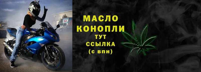 Дистиллят ТГК гашишное масло  Разумное 