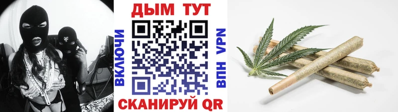 Бошки марихуана гибрид  магазин  наркотиков  Разумное 